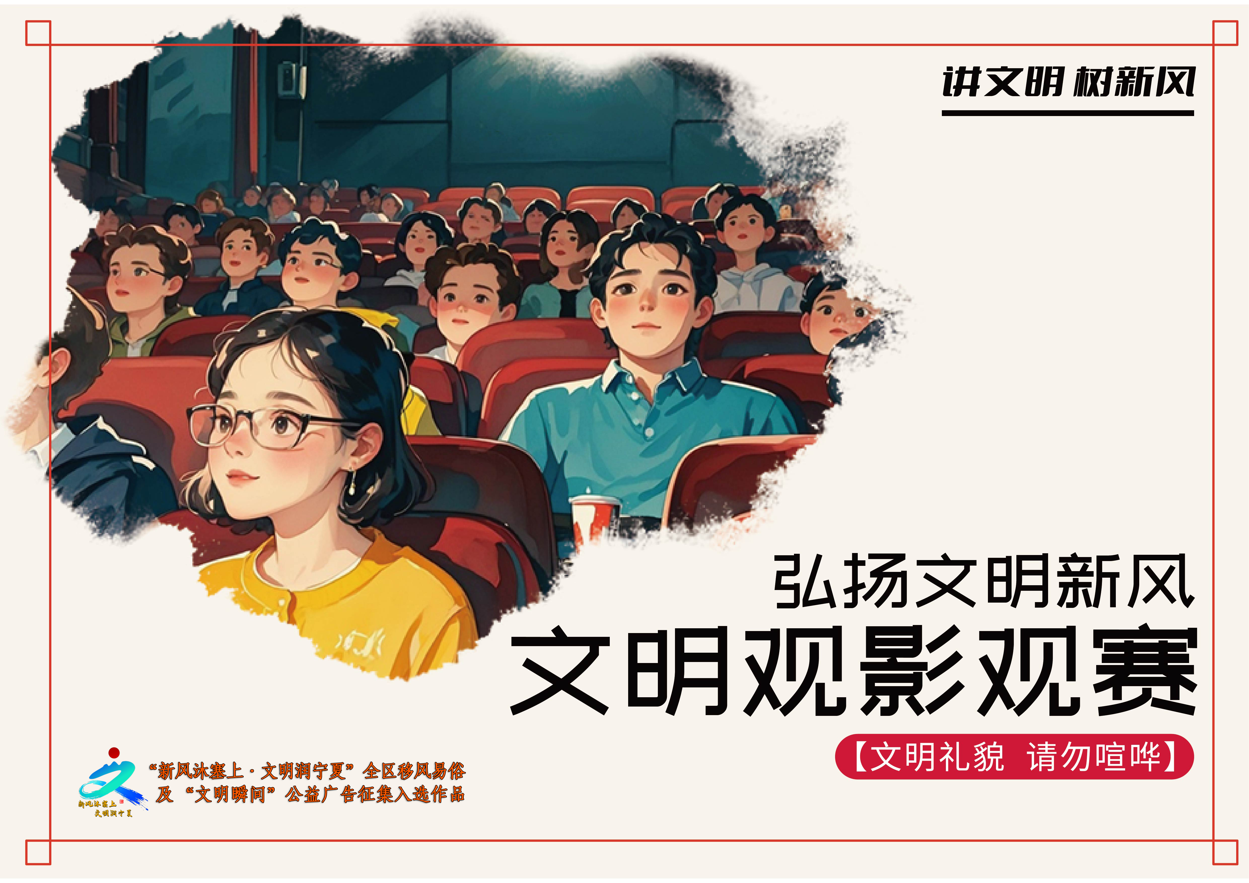 001《点滴文明 沁润人心——水彩公益广告》 (3).png