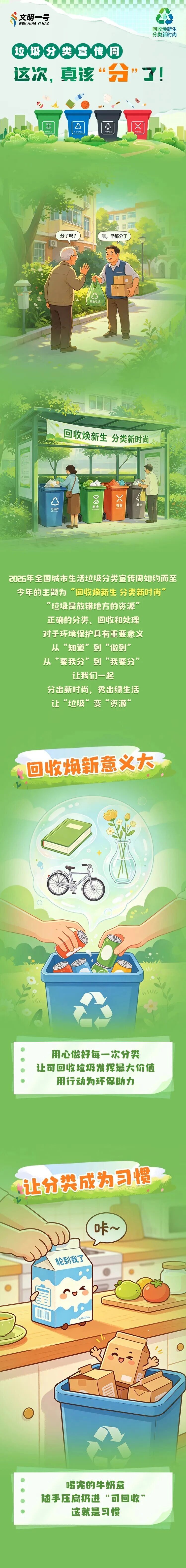 微信图片_2026-05-25_170653_909.jpg