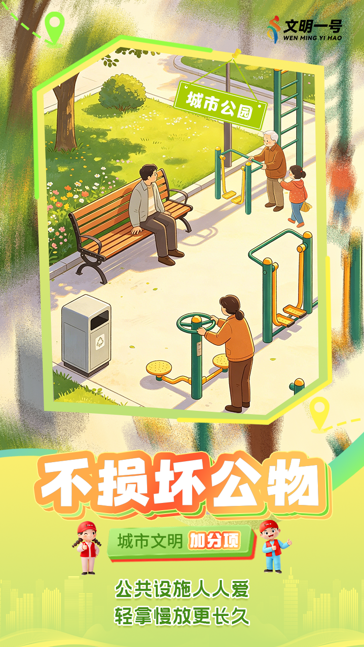 640 (3).png