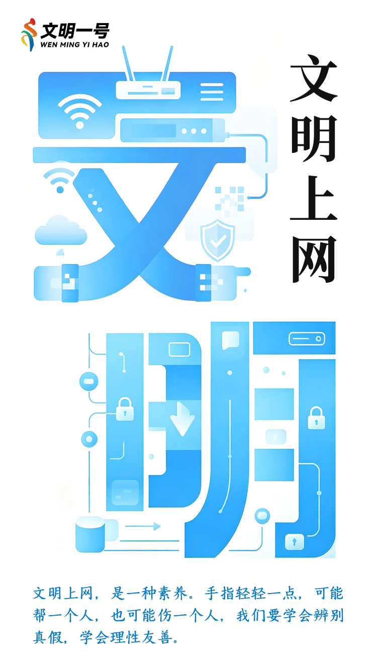 微信图片_2026-07-22_151637_275.png