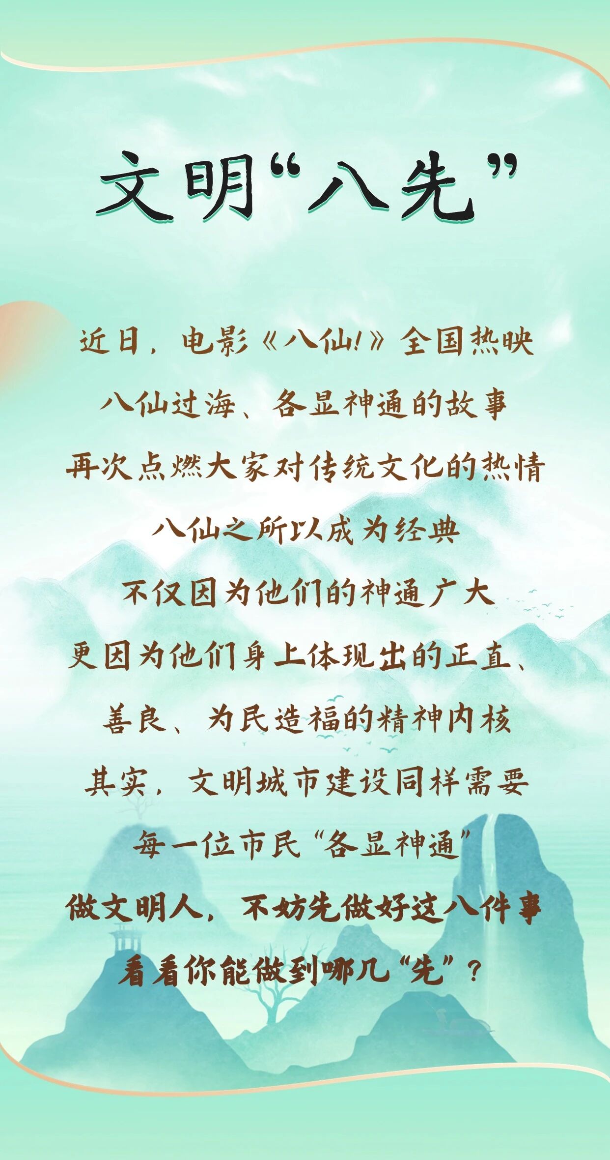微信图片_2026-08-25_150403_549.jpg 微信图片_2026-08-25_150403_549.jpg