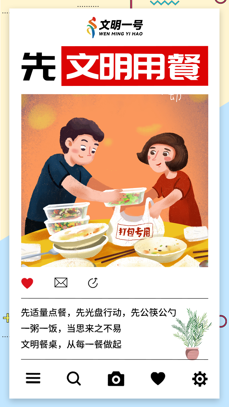 微信图片_2026-08-25_150408_871.png 微信图片_2026-08-25_150408_871.png
