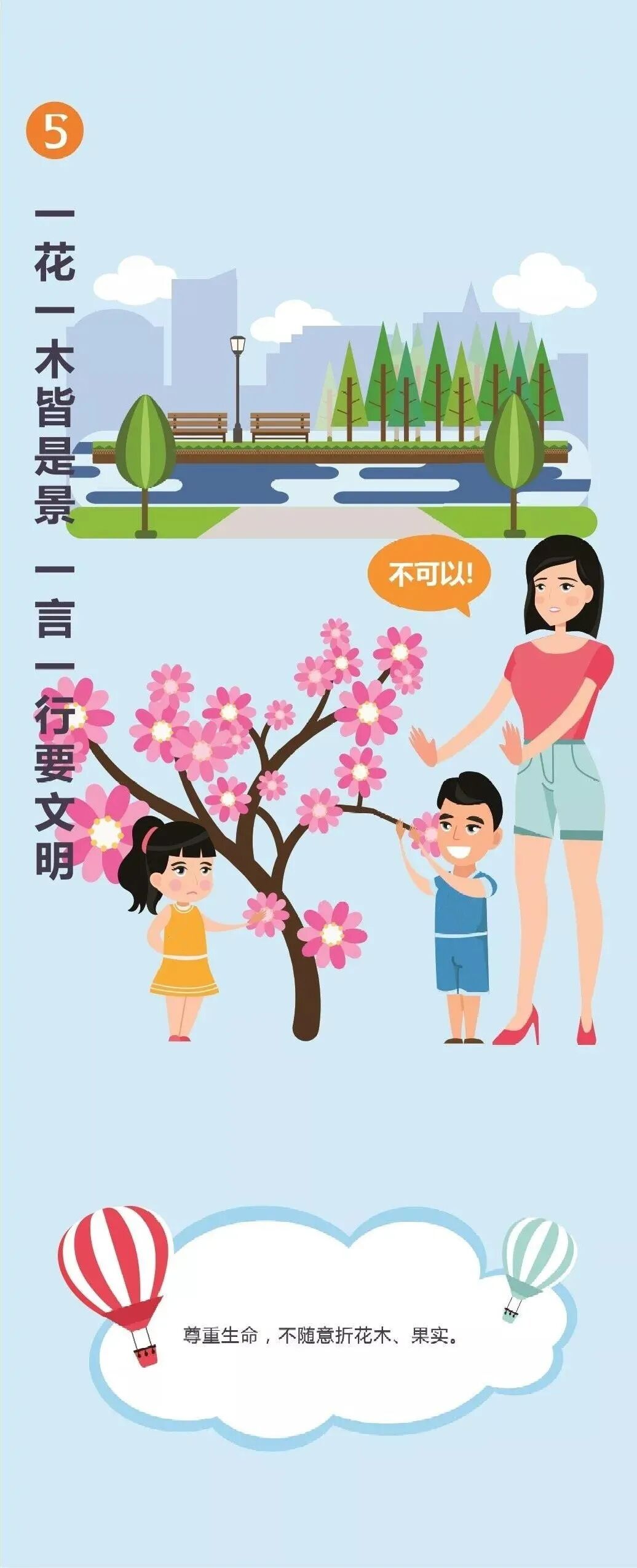微信图片_2026-09-29_162328_612.jpg 微信图片_2026-09-29_162328_612.jpg