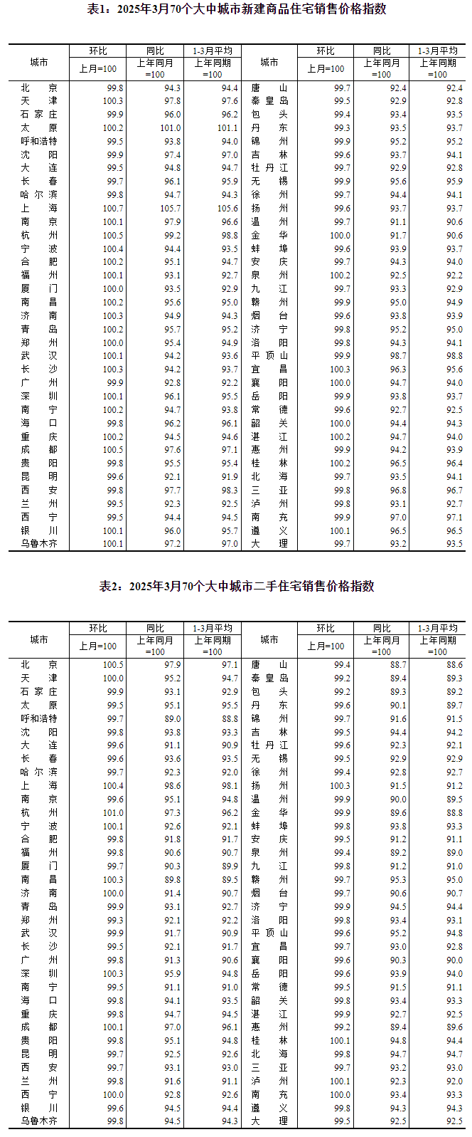微信图片_20250416114512.png