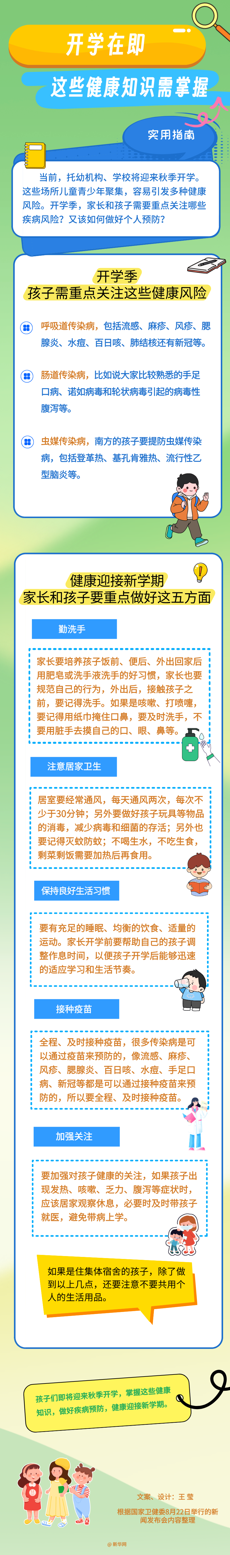 20250825e2a7699d7eef43b3a187a297a5c1b23a_20250825d506ea216ccd47c4ad4e17b03edf67c9.png