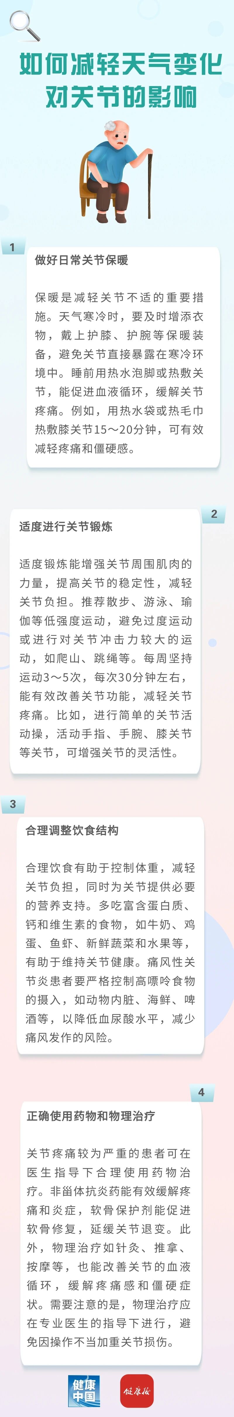微信图片_2025-11-25_114415_249.jpg