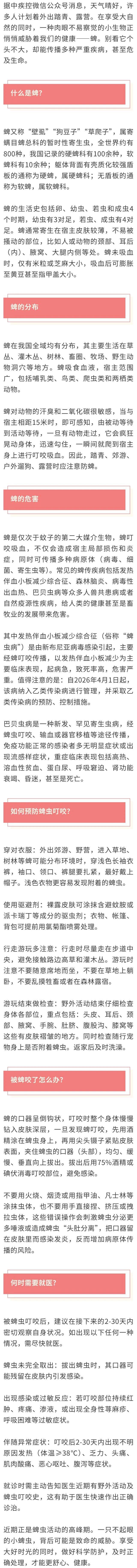 微信图片_2026-05-13_162152_151.jpg