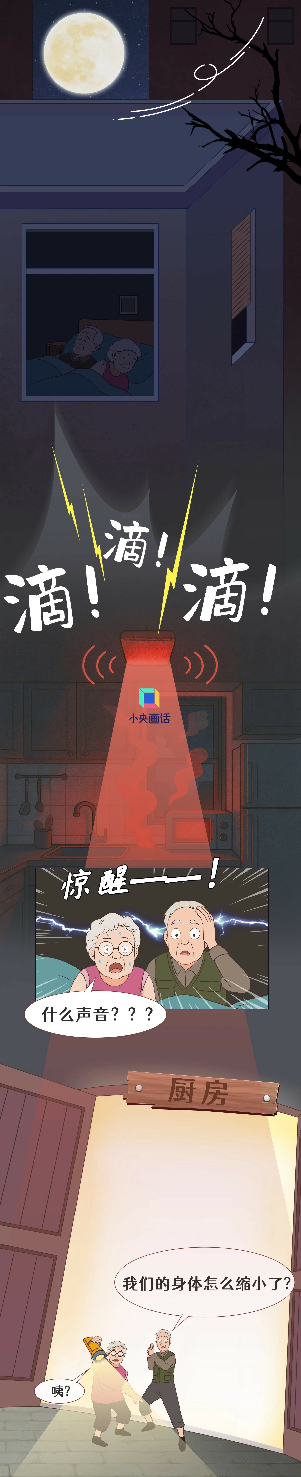微信图片_2026-08-05_150433_361.jpg