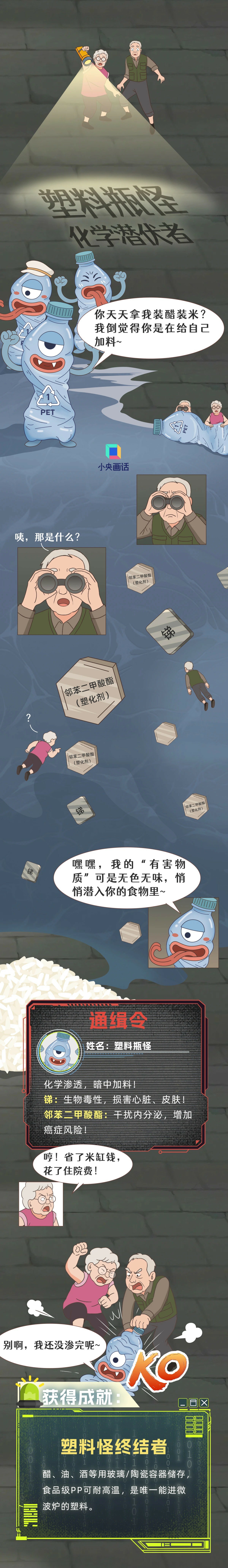 微信图片_2026-08-05_150442_492.jpg