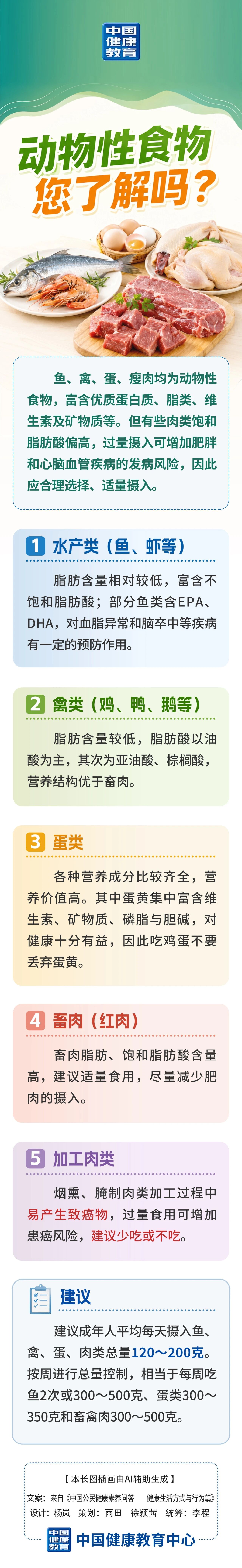 微信图片_2026-09-08_104513_280.jpg