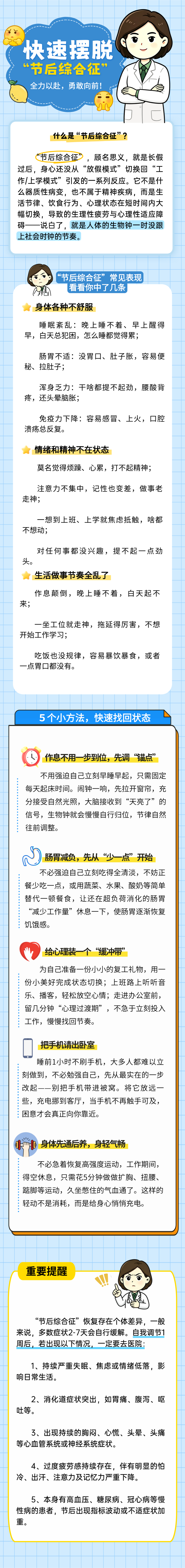 微信图片_2026-10-08_163756_670.png