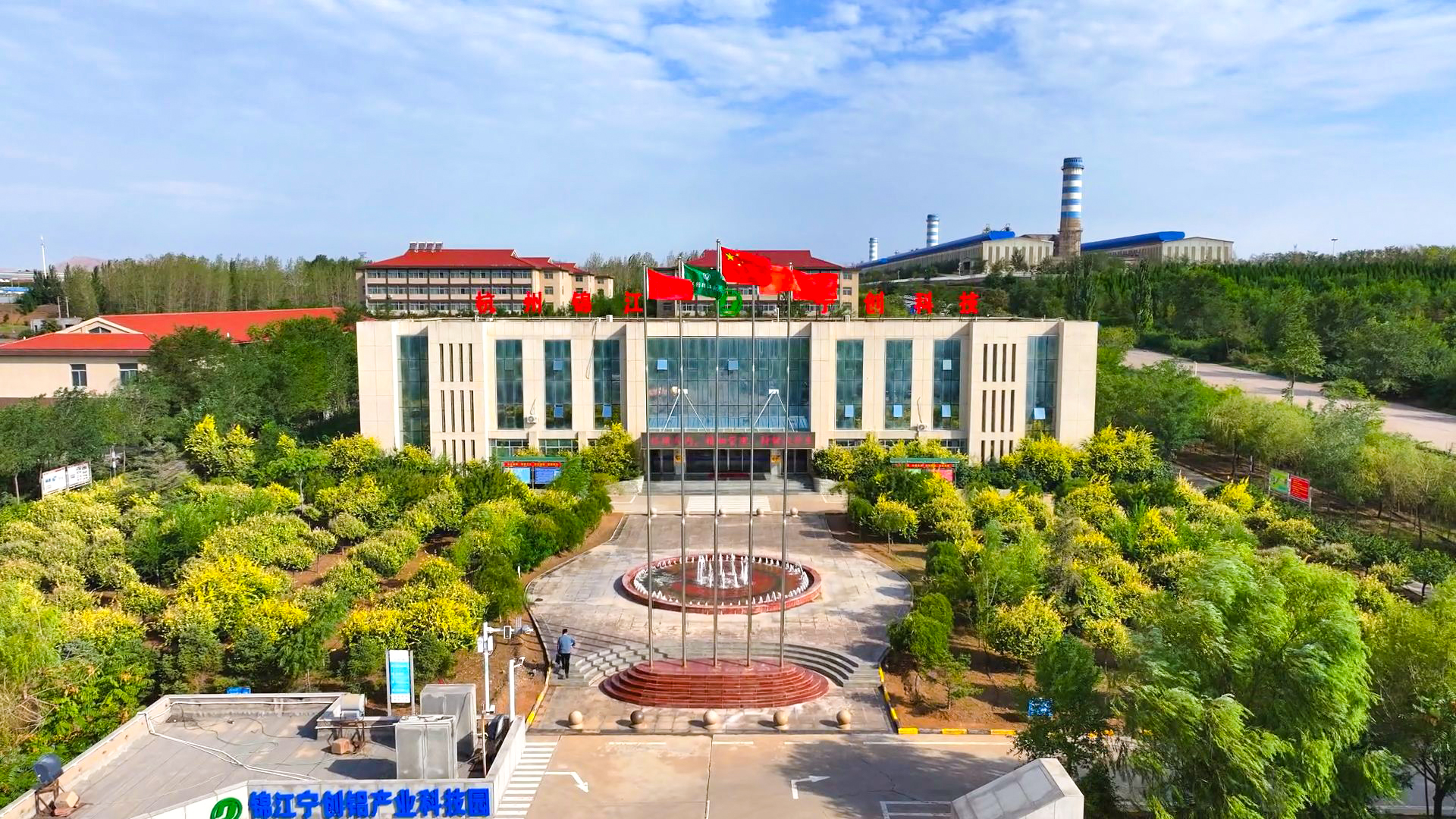 宁创新材料 (4)1.jpg