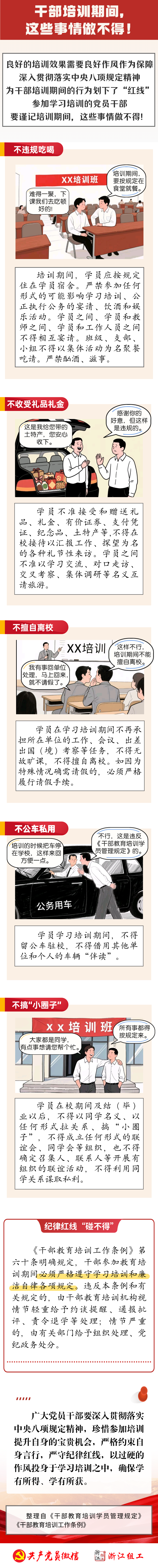 微信图片_20250616113217.png