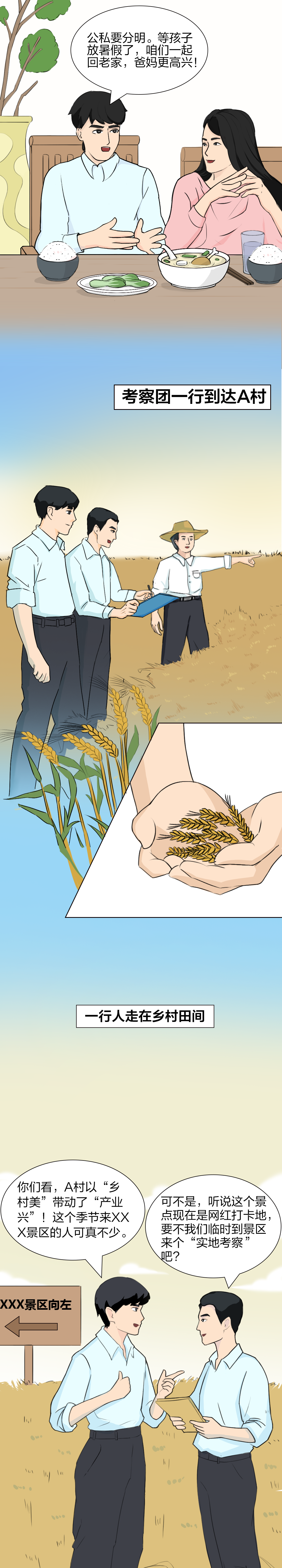 8.png