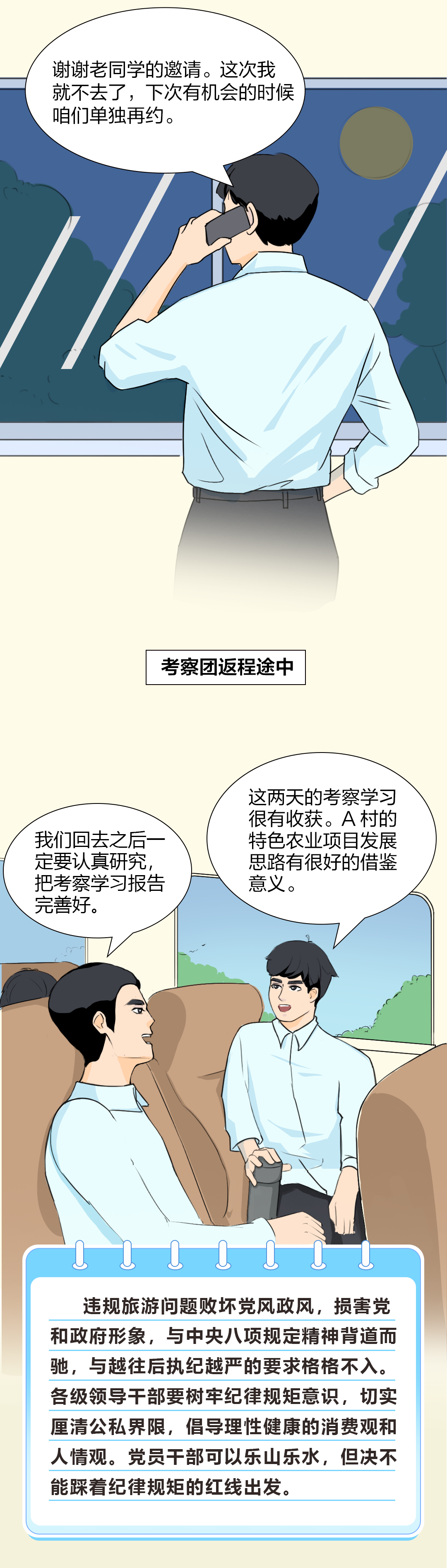 17.png