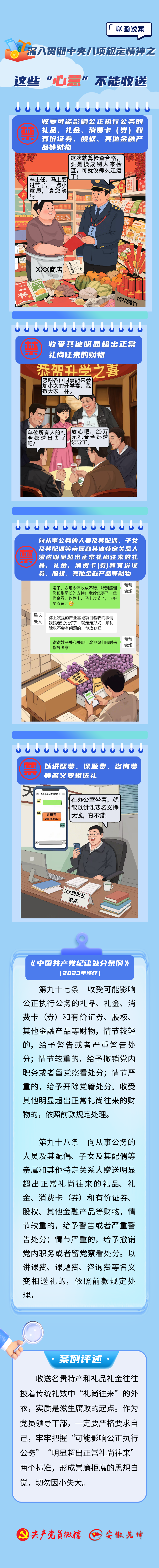 微信图片_20250707145014.png