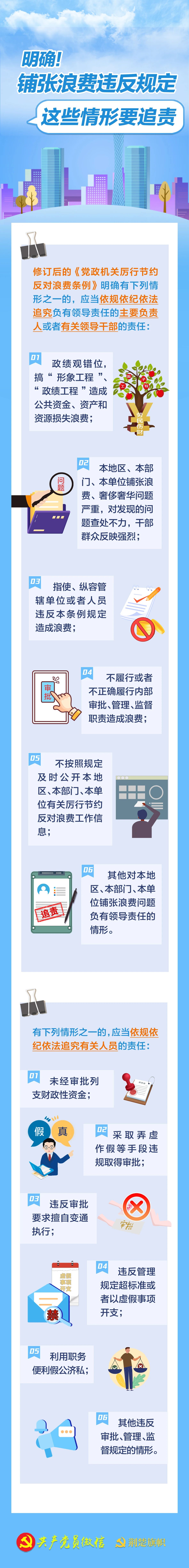 微信图片_20250711102212.jpg