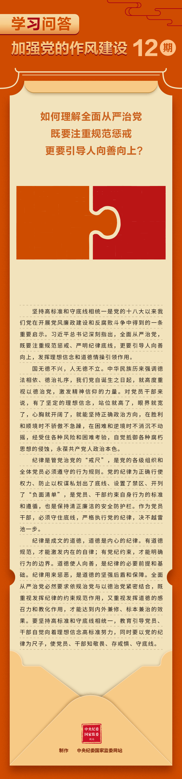 12.gif
