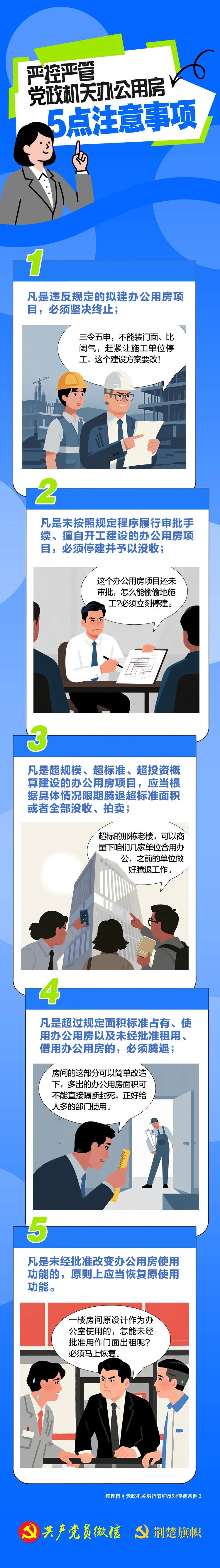 微信图片_2025-08-18_111252_761.jpg