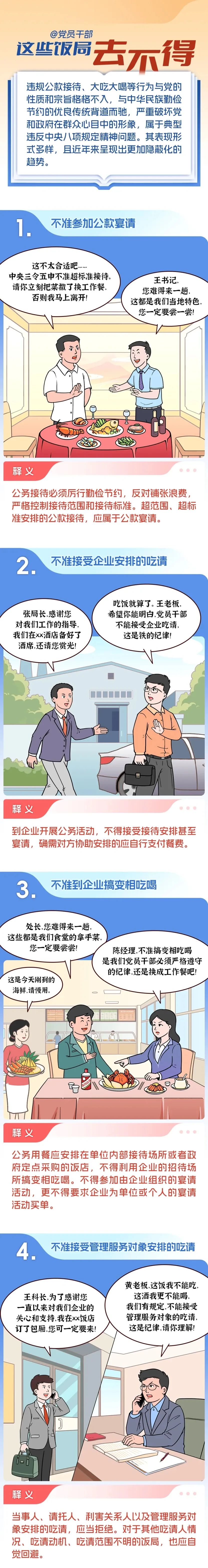微信图片_2025-09-10_111103_252.jpg