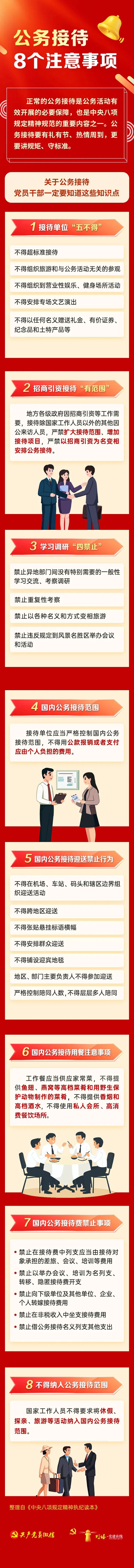 微信图片_2025-09-12_153232_917.jpg