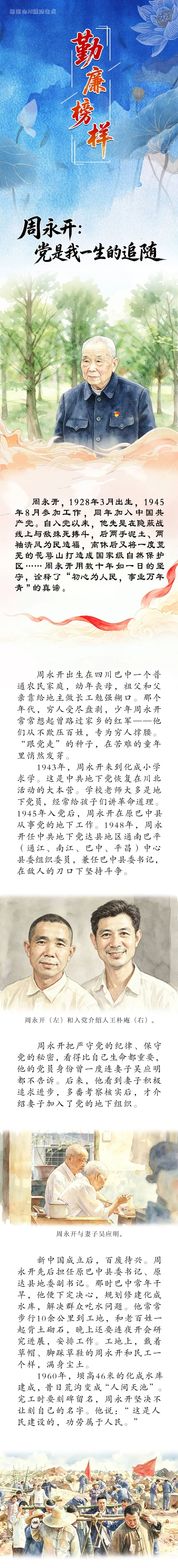 微信图片_2026-09-20_171542_471.jpg