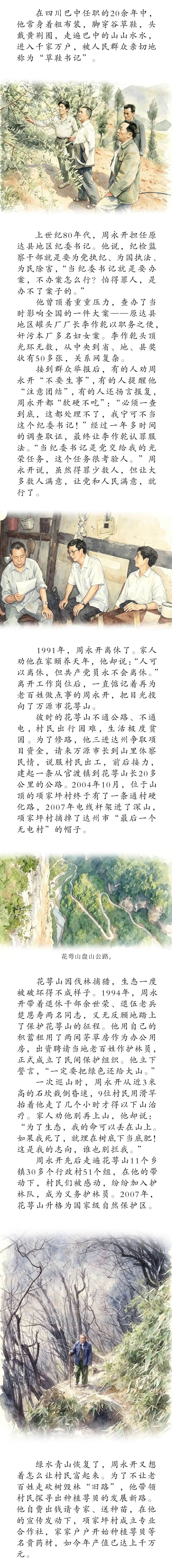 微信图片_2026-09-20_171547_677.jpg