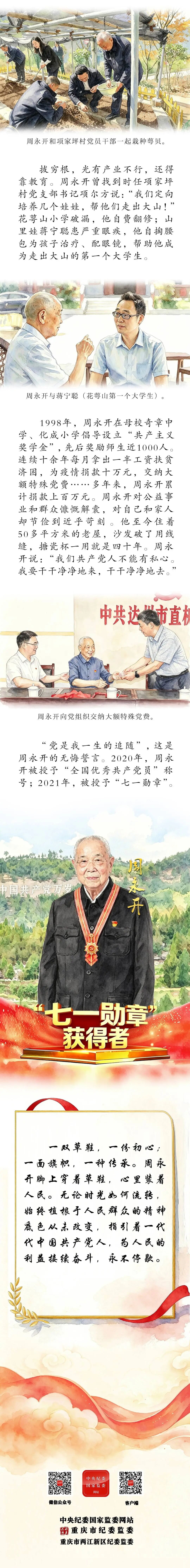 微信图片_2026-09-20_171551_078.jpg