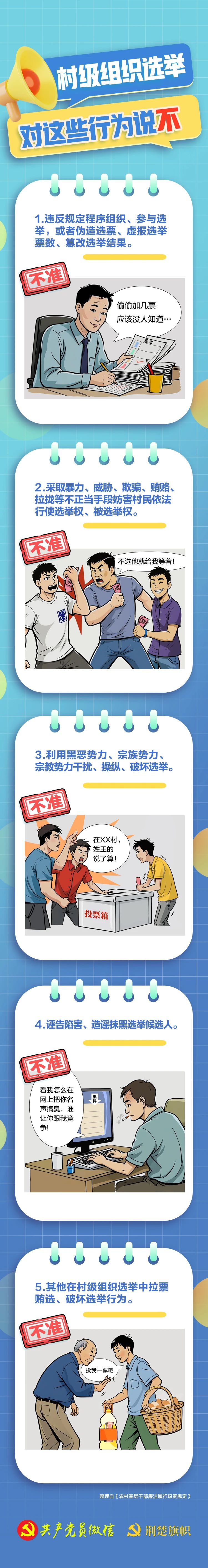 微信图片_20250807105222.jpg