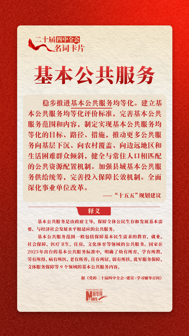 20251122b314a46a8d39439da641844a5d6d1c2a_2025112231e985d59c1a4b7b8a07ce41da3fd17a.jpg 20251122b314a46a8d39439da641844a5d6d1c2a_2025112231e985d59c1a4b7b8a07ce41da3fd17a.jpg