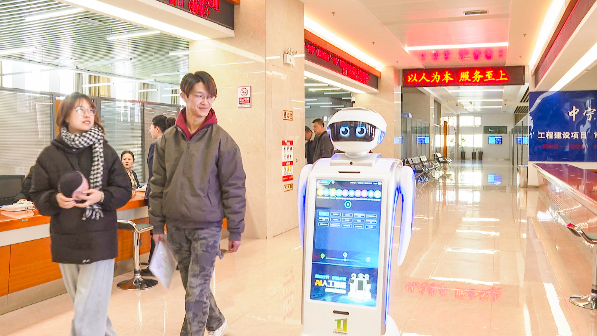AI政务助手 (1)2.png
