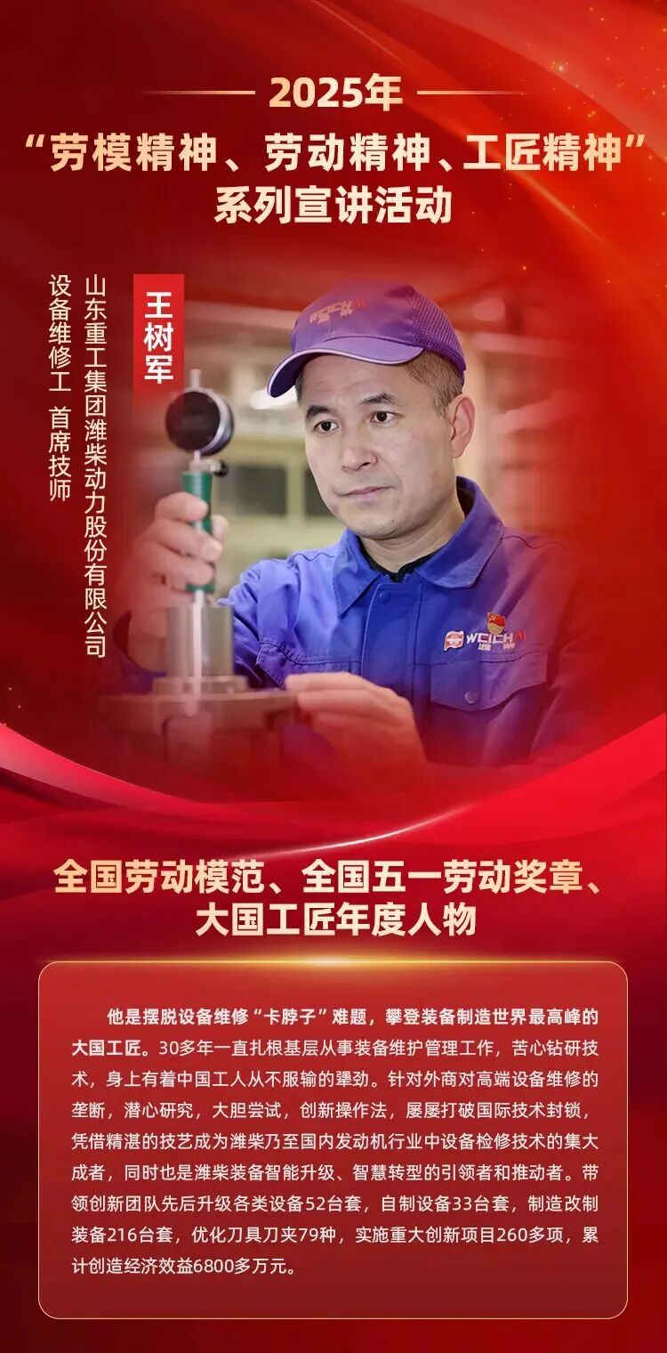 微信图片_2025-09-22_113304_808.jpg