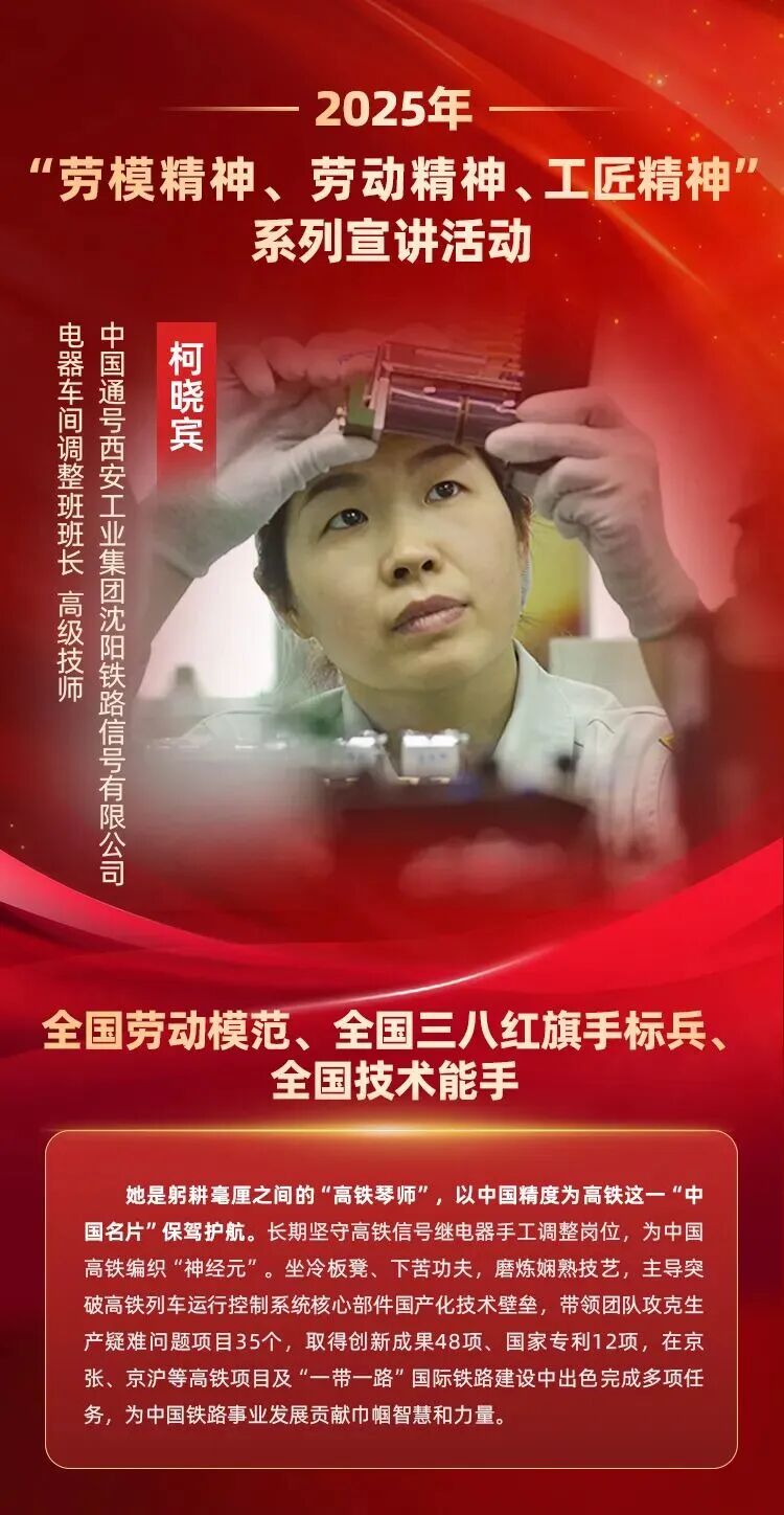 微信图片_2025-09-23_144540_868.jpg