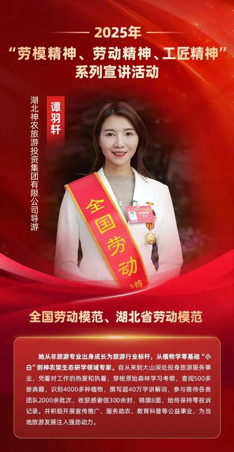 谭玉轩.jpg