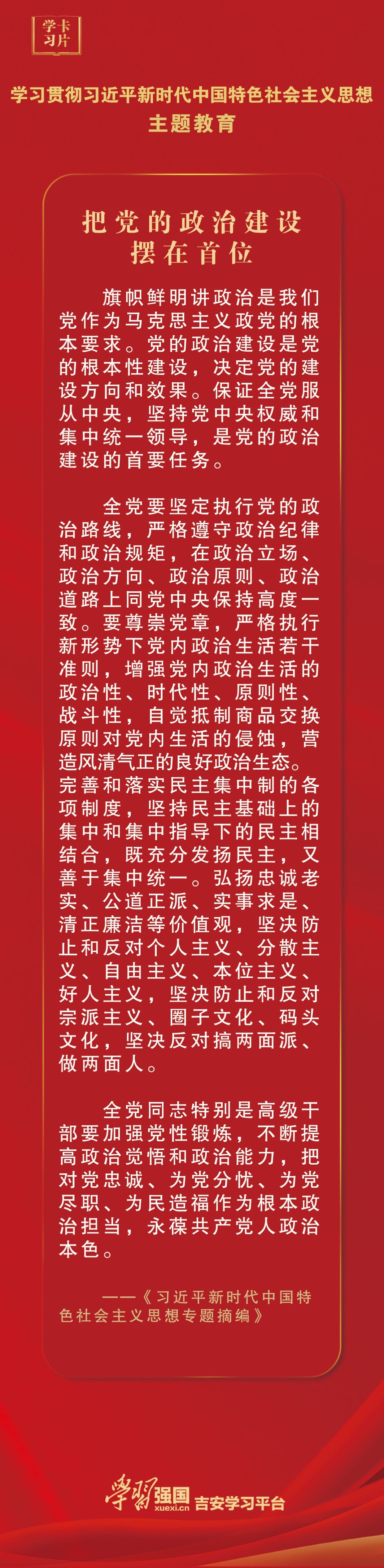 a161d1dc72a54ee8b0cafdafc68f21a9.jpg