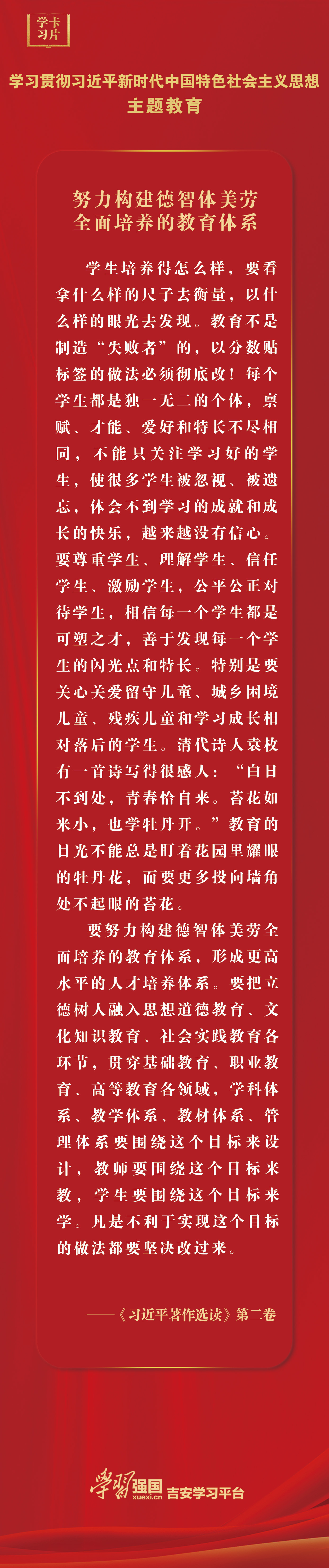 学习强国.jpg