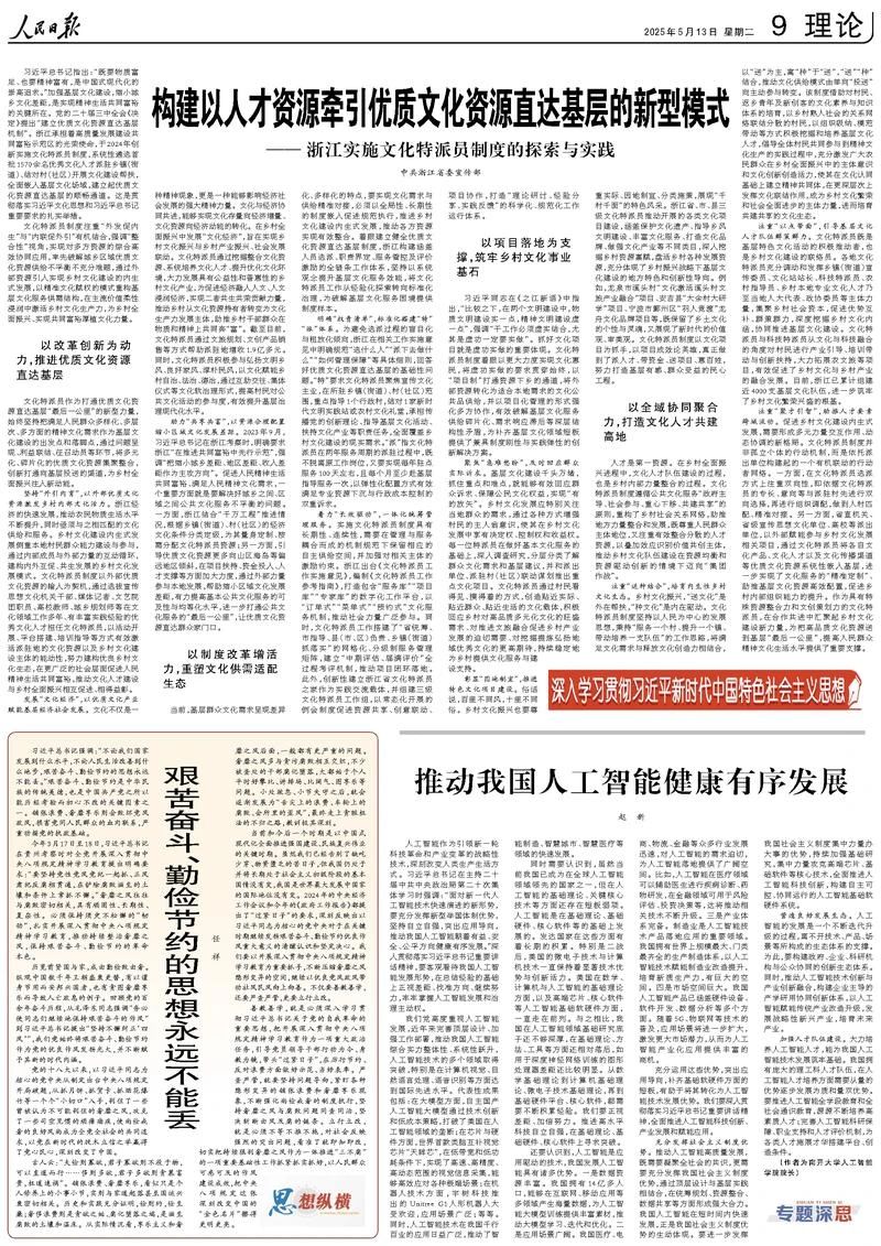 微信图片_20250514101425.jpg