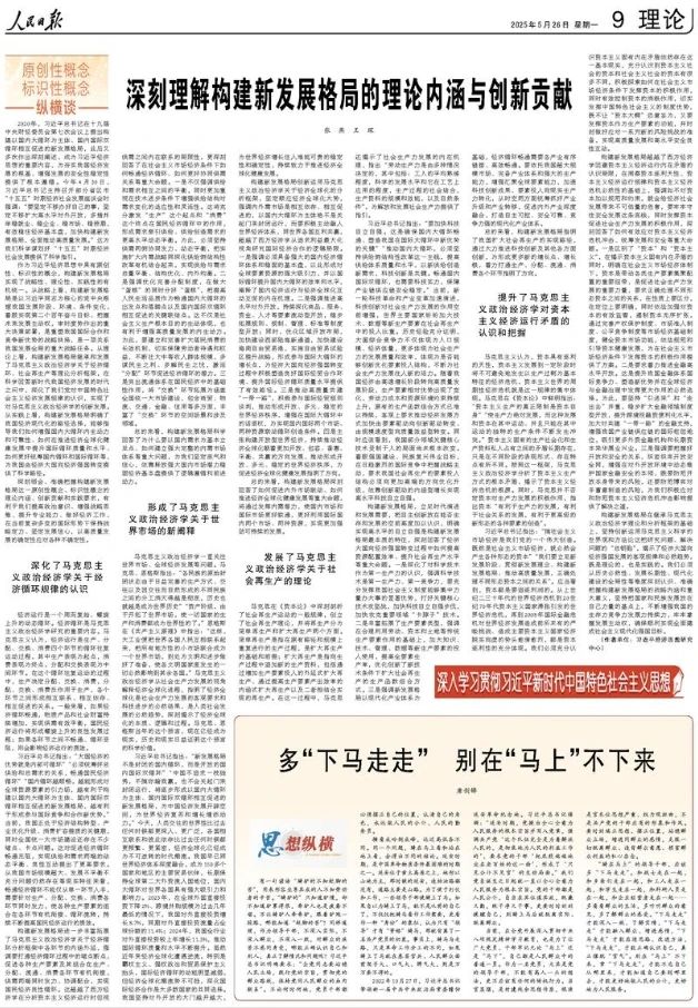 微信图片_20250527100437.jpg