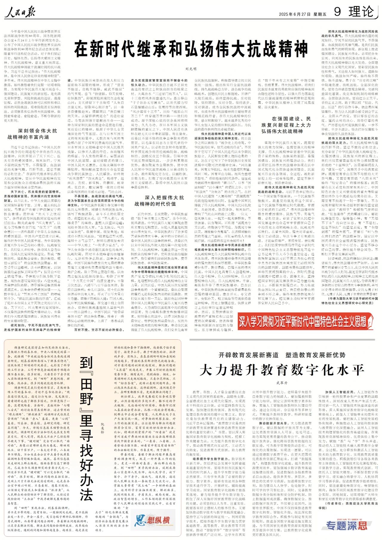 微信图片_20250630103020.jpg