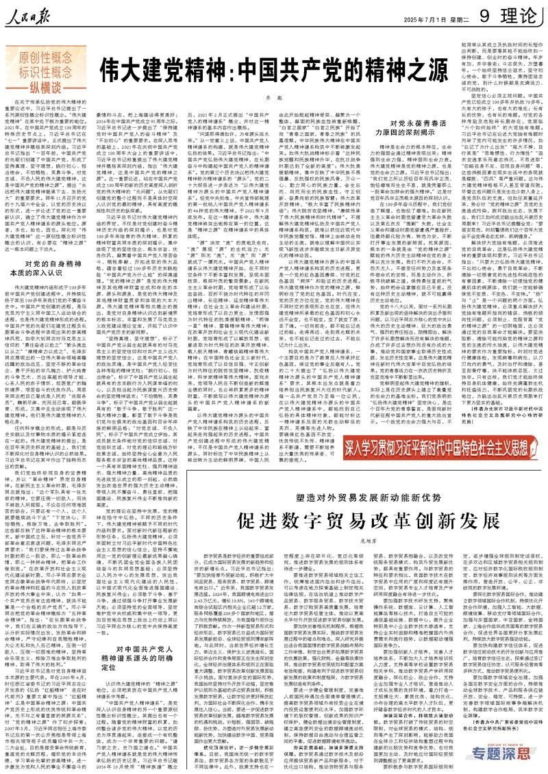 微信图片_20250701103050.jpg