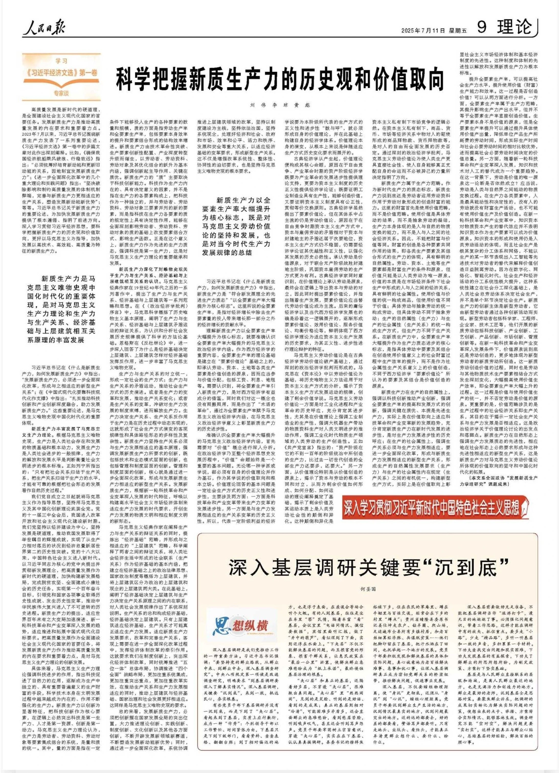微信图片_20250714105626.jpg