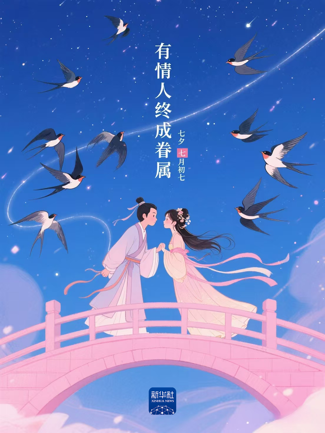 微信图片_2025-08-29_151644_638.png