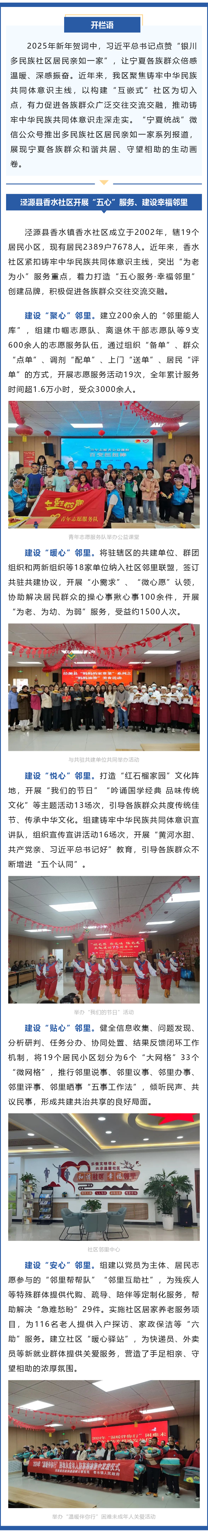201931713_1745374619.png