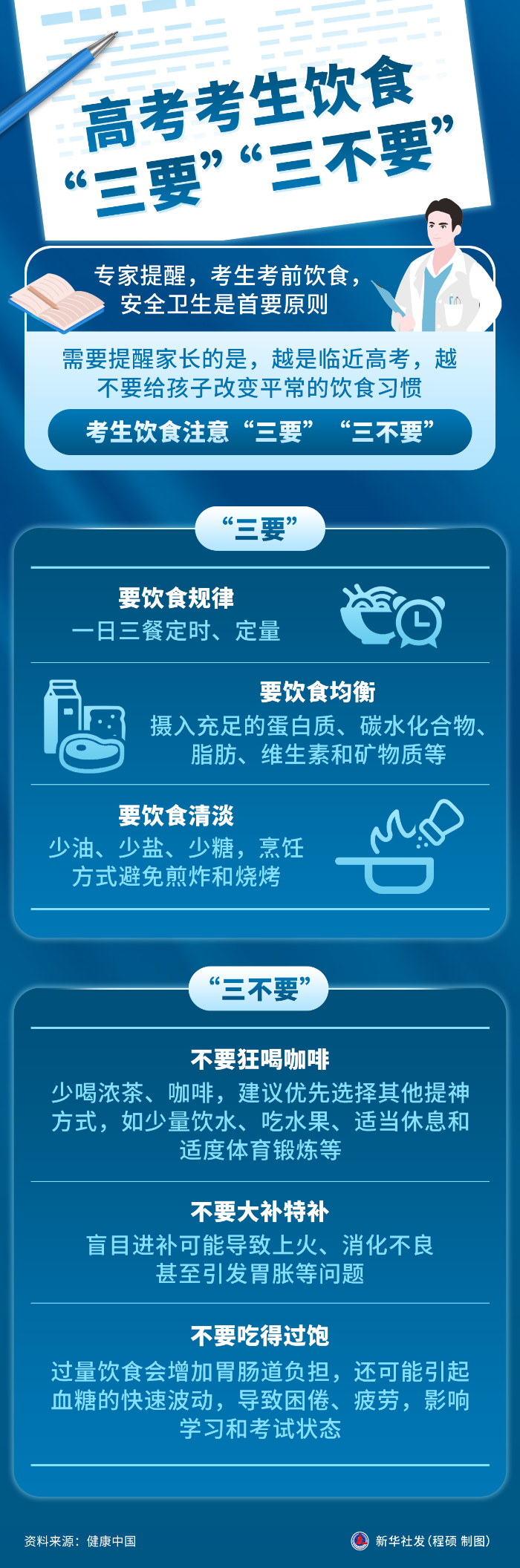 2025060331dc6ac151e241299b7c2366061dbf8d_331dbe908f1a4369bca3d611e0cbfc07.jpg