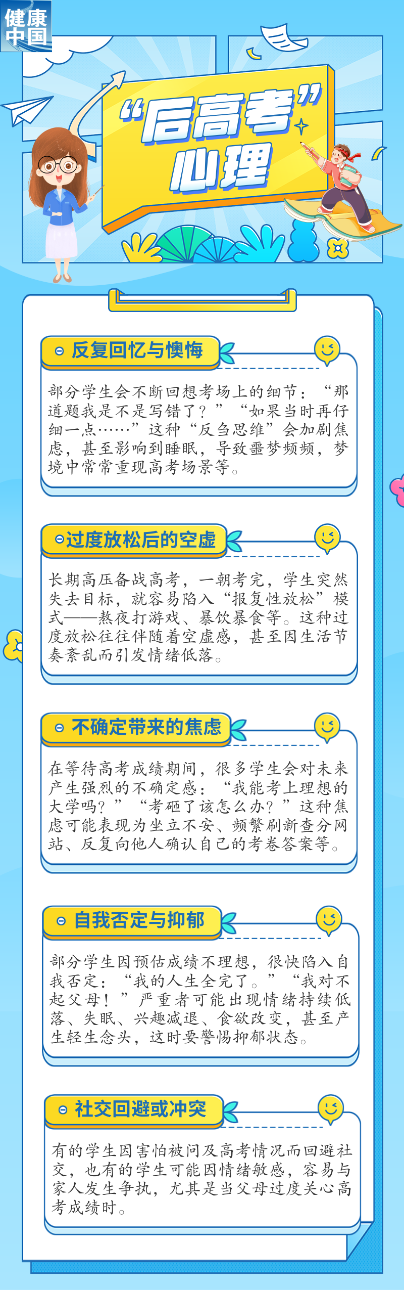 微信图片_20250610092149.png