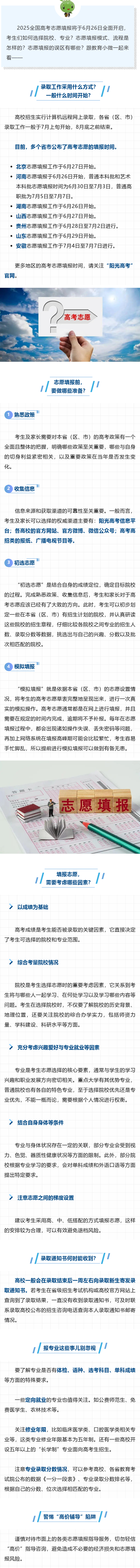 201931713_1750042724.png
