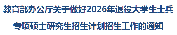 微信图片_2025-12-19_150442_950.png