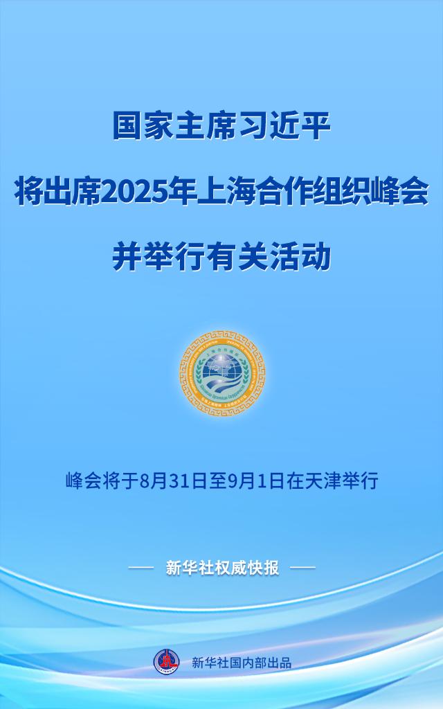 202508223868504f8c614340bb7c33b4e65675a5_90c726a3d9c149d89b9886ec47972f6c.jpg