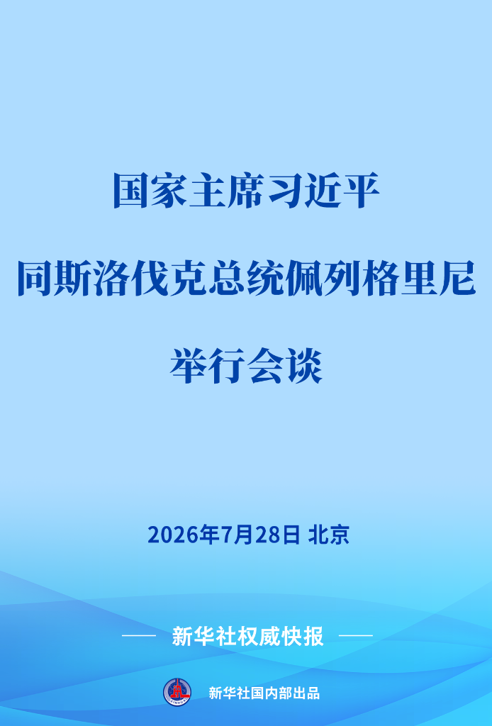 20260728cd2bfb0ddb4c43e0888dd40347cbaef8_3ad228d1ce0b4941ac23df987ab50ec9.png