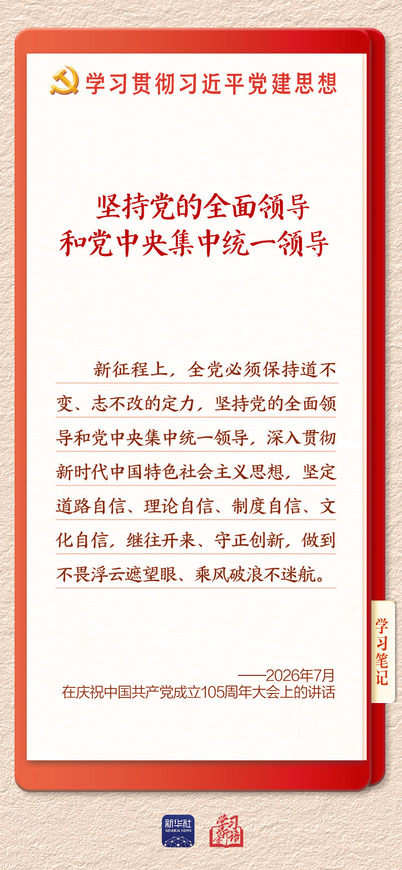 202608030bfca7c027e74920a87ebd1695f26163_202608034412dadb06874caca91d33aa18d374a3.jpeg 202608030bfca7c027e74920a87ebd1695f26163_202608034412dadb06874caca91d33aa18d374a3.jpeg